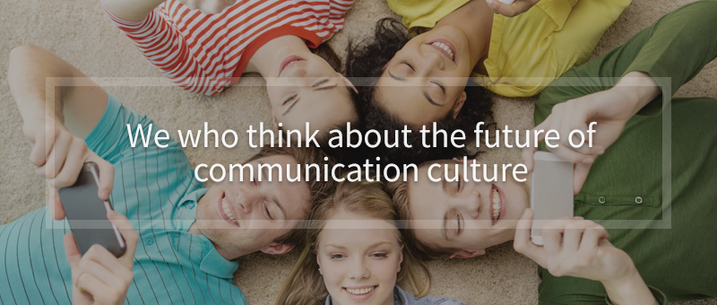 It is Hanyu Nextel Vision/Core Value